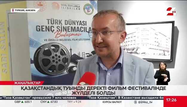 11. Türk Dünyası Belgesel Film Festivali